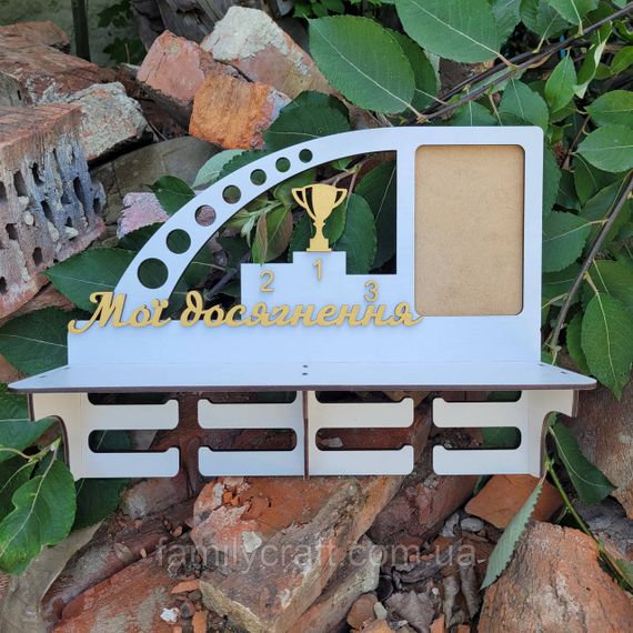 Медальница с фоторамкой и полкой для кубков Деревянный держатель для медалей Органайзер для наград