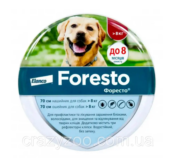 Нашийник інсектицидний Foresto Elanco для собак понад 8 кг 70 см 46371