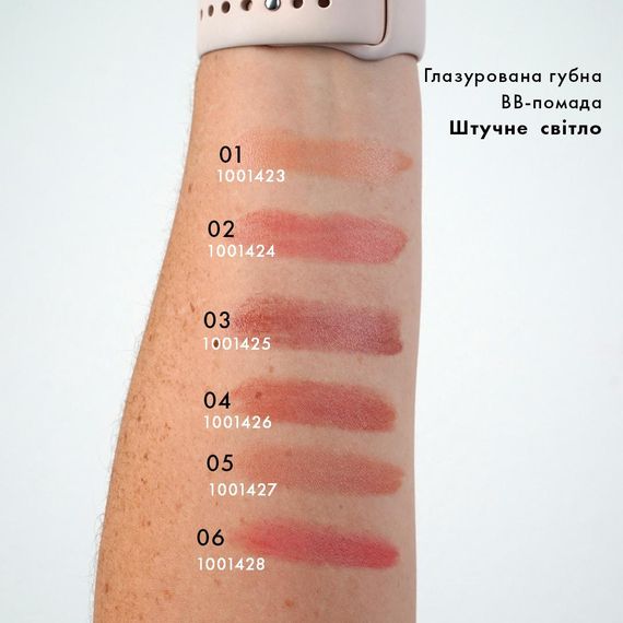 Глазированная губная помада ВВ Farmasi Cool Pink 06 4 г | Зображення 2
