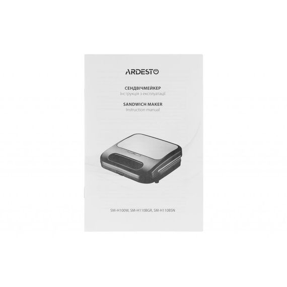 Сендвічниця Ardesto SM-H100W | Зображення 3