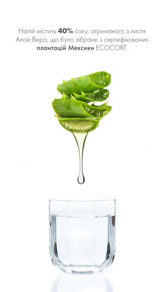 Растительный напиток Алоэ с манго Nutriplus Farmasi 450 мл | Зображення 3