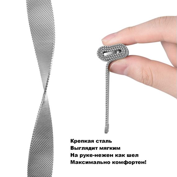 Ремінець 22 мм міланська петля BeWatch для Honor Magic Watch 2 46mm Срібний (1020205.U) | Зображення 5