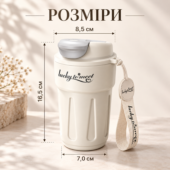 Розумний термокухоль Lucky to Meet 420 мл з LED-дисплеєм температури, нержавіюча сталь (Молочний) | Зображення 8