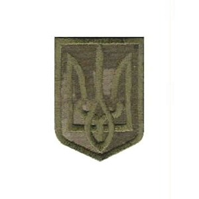 Нашивка Герб України піксель (4x5.5см)