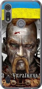 Чехол на Motorola E6i Козак-Украинец "1150u-2355-17620"