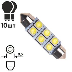 Лампа діодна SJ-6SMD-5050-41мм 08247