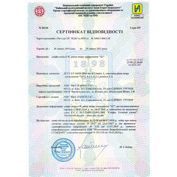 Сейф встраиваемый Griffon W.6028.E | Зображення 8