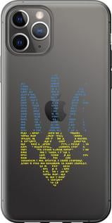 Чохол для Apple iPhone 11 Pro з пластику FCh_035299