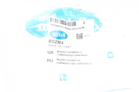 Втулка стабилизатора переднего Audi A3 TT Skoda Octavia Bora VW Golf d=20mm  ремонтная  BG2304 | Зображення 1