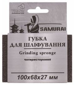 Губка для шліфування 4 стороння SAMURAI ТМ Р220 100х68х27 мм VIROK-70V007