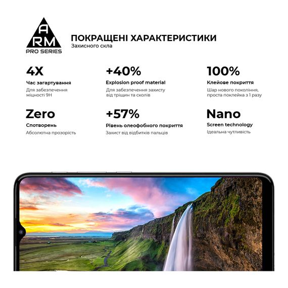 Скло захисне Armorstandart Pro Motorola E20 Black (ARM60530) | Зображення 3