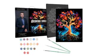 Проективна картина за номерами "Дерево змін" Strateg & Karpachoff 40х50 см Сюжет №1