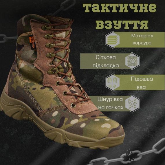 Тактичні черевики monolit cordura мультикам МТК ВТ5971 | Зображення 2