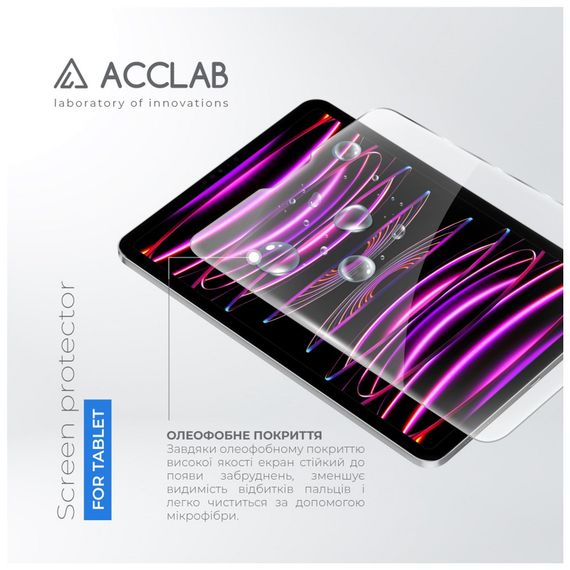 Скло захисне ACCLAB Full Glue Apple iPad Pro 12.9 2022/2021/2020/2018 (1283126575198) | Зображення 1