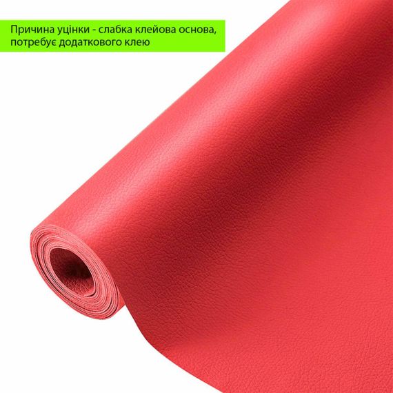 Уцінка Самоклейна екошкіра в рулоні 1.3 м х 0.5 мм Червоний SW-00002177