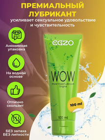 Універсальний лубрикант EGZO "WOW" 100 мл Sex Aura