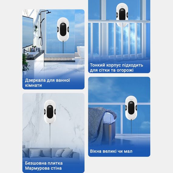 Робот для миття вікон з пультом IXIU Glass Cleaning Robot (46353-_1833) | Зображення 9