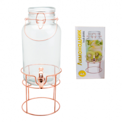 Лимонадник 4000мл на метал.стійці "Бронза" 9036 S&T