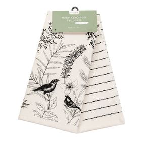 Набір рушників Home Line 65167 Туреччина 40x60  Бавовна Бежевий