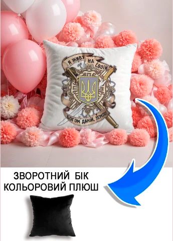 Подушка плюшева Мерч Крафт Дизайн з принтом тризуб 03 чорний плюш квадратна 33х33 см
