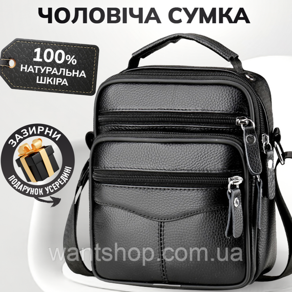 Чоловіча сумка-барсетка шкіряна через плече з ручкою Bexhill TM-43293