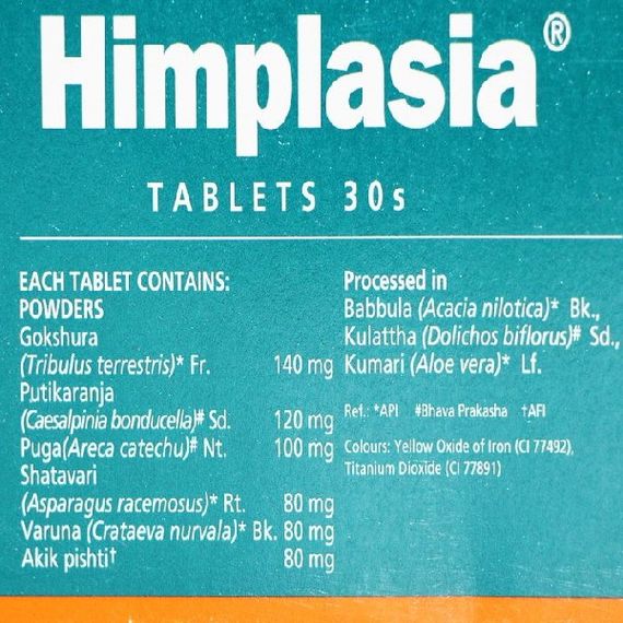 Комплекс для здоровья предстательной железы Himalaya Himplasia 30 Tabs | Зображення 1