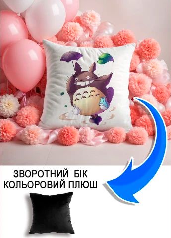 Подушка плюшева Мерч Крафт Дизайн з принтом аніме Тоторо чорний плюш квадратна 33х33 см