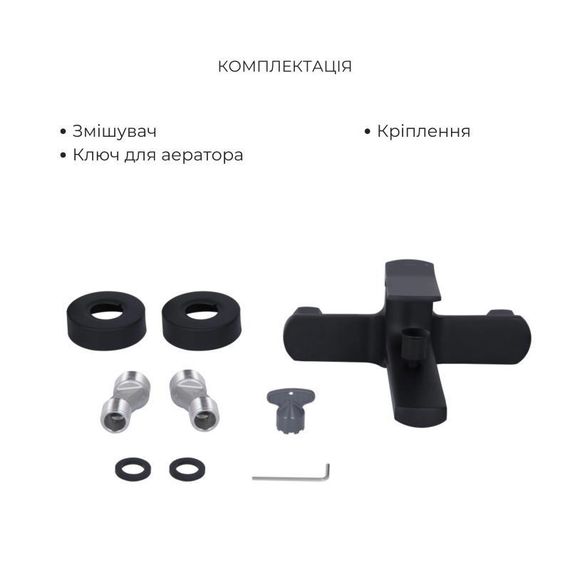 Акційний набір Qtap: Змішувач для душу Slavonice QTSLA259BLM45918+Лійка Rucni QTRUCA120O3KBB+Шланг Hadice | Зображення 3