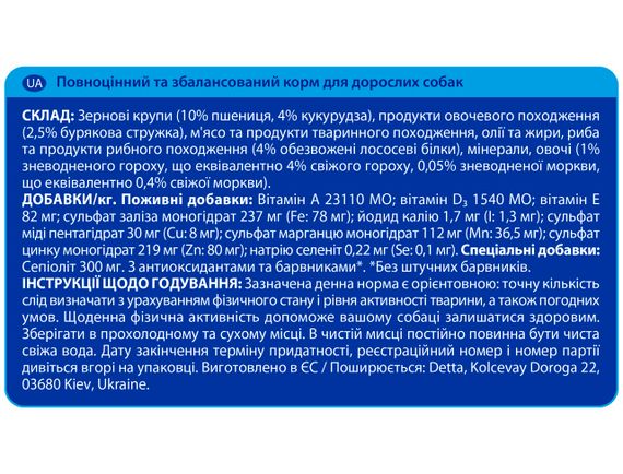 Сухой корм с рыбой для собак Brekkies Dog Fish, 20 кг | Зображення 3