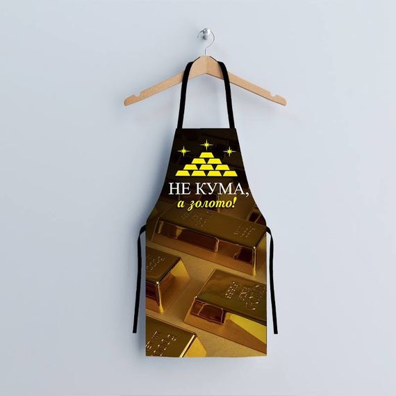 Фартук 3D "Не кума а золото" 3792 16532 80х60х24 см | Зображення 2