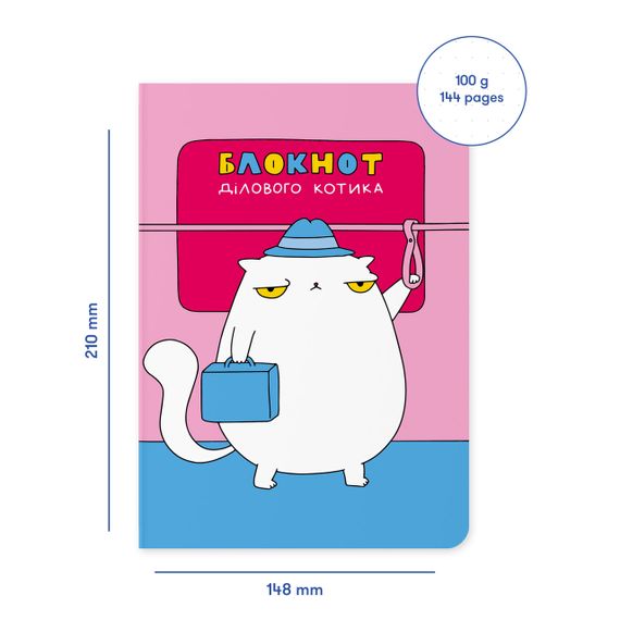 Блокнот в точку Деловой котик | Зображення 1