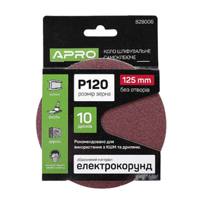 Круг самозачіпний d125мм P120 без отворів 10 шт/уп APRO