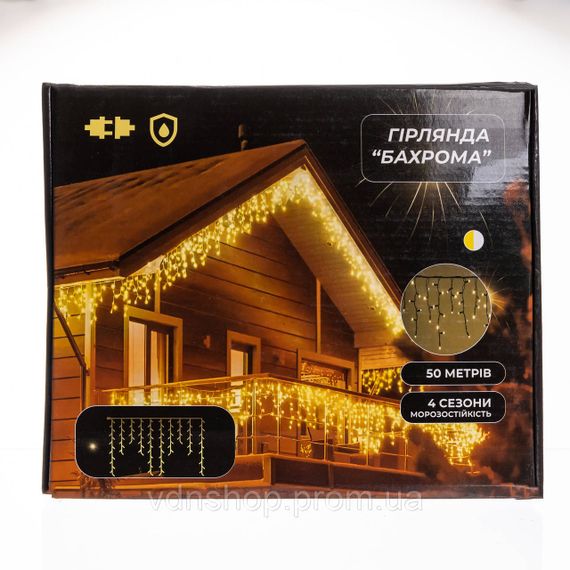 Уличная гирлянда Бахрома 50 м 600 LED белый провод Желтое сияние 50MWY | Зображення 3