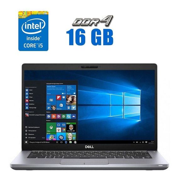 Ультрабук Dell Latitude 5410 / 14" (1920x1080) IPS / Intel Core i5-10210U (4 (8) ядра по 1.6 - 4.2 GHz) / 8 GB DDR4 / 240 GB SSD / Intel UHD Graphics / WebCam б/у | Зображення 1