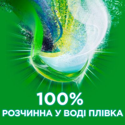Капсулы для стирки Ariel Pods Все-в-1 Color 50 шт. (8001090250681) | Зображення 1