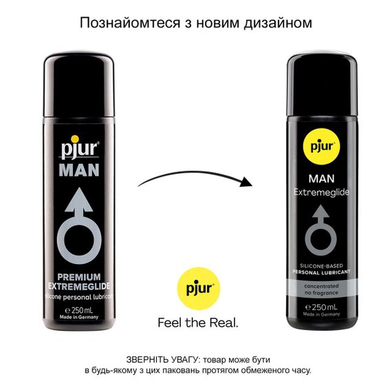 Густая силиконовая смазка pjur MAN Premium Extremeglide 250 мл с длительным эффектом, экономная | Зображення 2