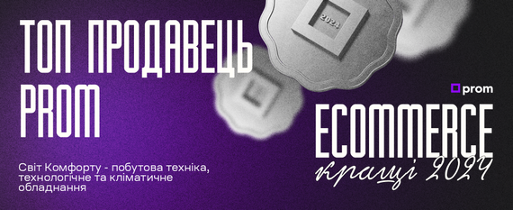 Настольная газовая плита VENTOLUX HGT 640 ES (BK) балонный и природный газ. | Зображення 7