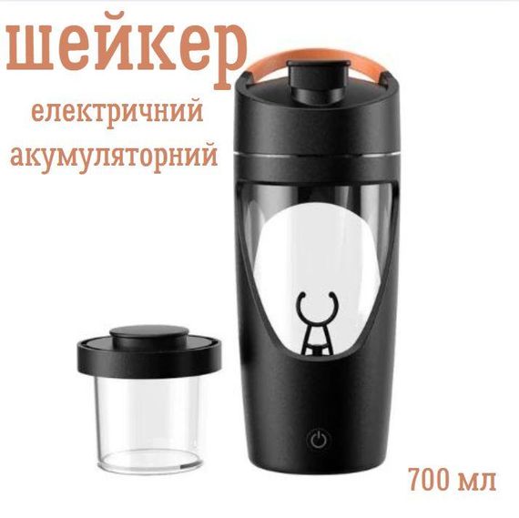 Електричний шейкер 700 мл — Чорний, USB-зарядка, антипригарне покриття та ідеальне змішування | Зображення 1