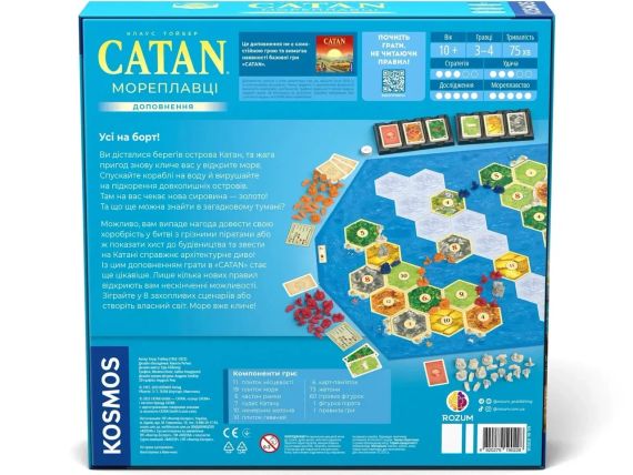 Настольная игра Catan: Мореходы (Катан, Колонизаторы) укр. | Зображення 6