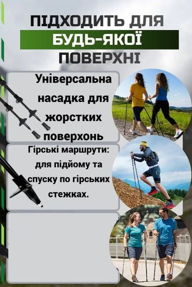 Палиці для скандинавської ходьби PowerPlay 9104 Lykke 80-135 см Black/Green (пара) (PP_9104_LYKKE) | Зображення 3
