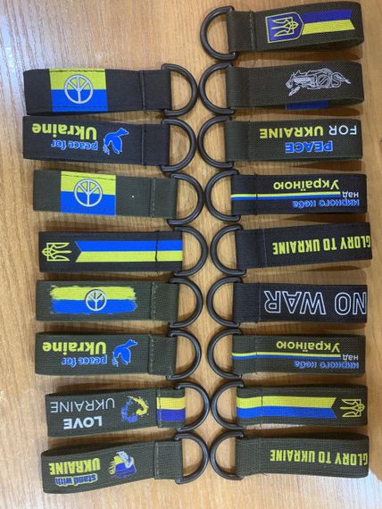 Брелок  (кордура) в ассортименте