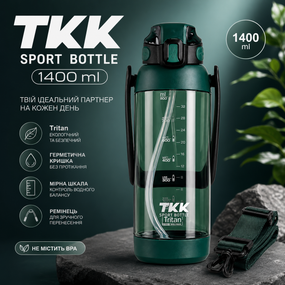 Бутылка для воды TKK 1400 мл (1,4 л) Tritan, с мерной шкалой, соломинкой и ремешком, зеленая