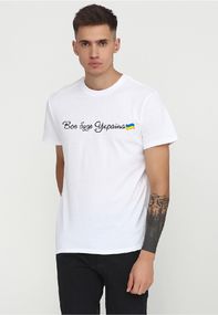 Футболка чоловіча біла з принтом "Все буде Україна", 2XL
