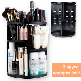 Органайзер для косметики вращающийся 360° Rotation Cosmetic Organizer SX249 черный пластиковый (lp-90122_378)