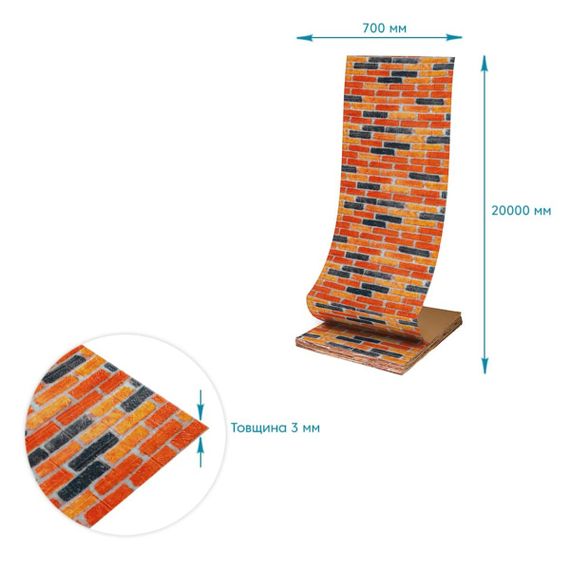 Самоклеюча 3D панель під бежево-коричневу катеринославську цеглу 20000x700x3мм SW-00002570- | Зображення 3