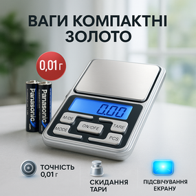 Ваги для вимірювання ваги біжутерії MS-1724A до 100 грамм високого класу точності YW-68