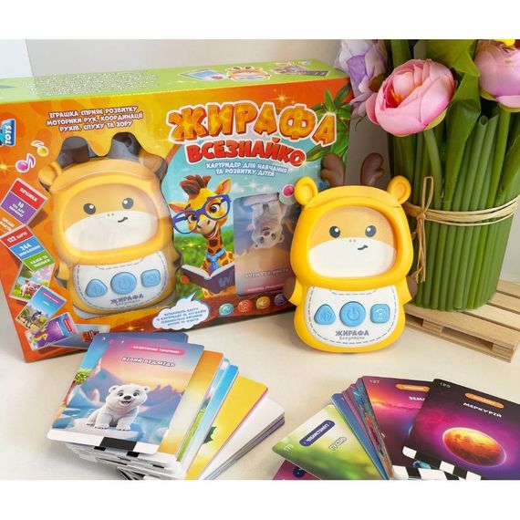 Картридер "Жираф Всезнайка" 30317 WToys, на укр. языке, 122 карточки, 244 изображения, 18 тем для обучения, в коробке (6946616072496) | Зображення 2