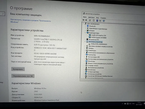 Ноутбук Dell Precision 5510 FHD IPS i7 6820HQ/8Gb/SSD256/Quadro M1000M-2Gb | Зображення 6