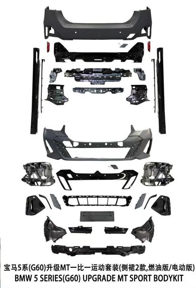 Комплект обвеса (M-Sport) для BMW 5/i5 серия G60/60E/61 2023- гг