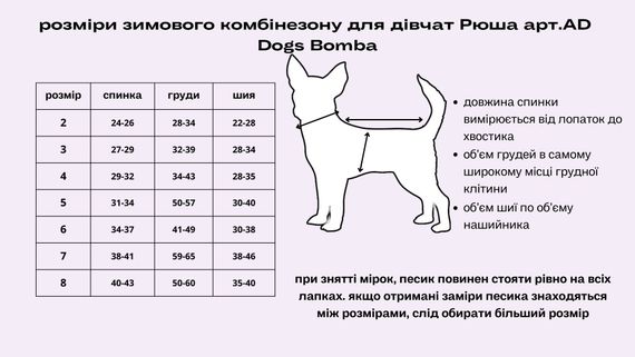 Зимовий комбінезон для дівчаток рюша камуфляж рожевий AD-19 | Зображення 4